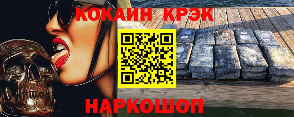 COCAIN Колумбийский Мелеуз