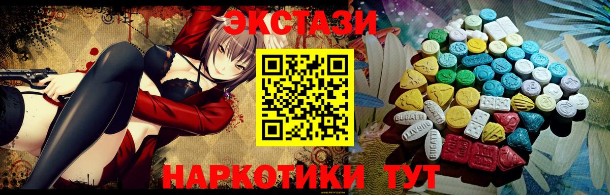 Мелеуз  Экстази XTC  Экстази  Вход с VPN  ЭКСТАЗИ louis Vuitton 