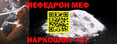 таблы Заволжье