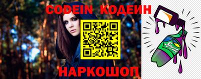 таблы Заволжье