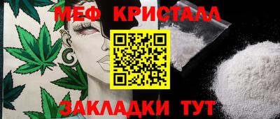 кокаин перу Заводоуковск