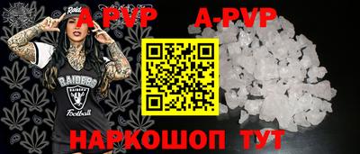 таблы Заволжье