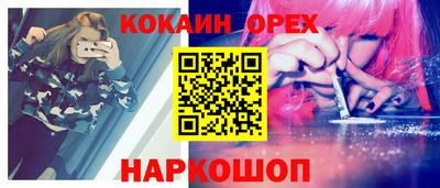 таблы Заволжье