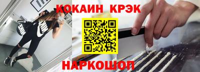 кокаин перу Заводоуковск
