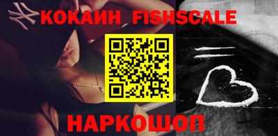 кокаин перу Заводоуковск