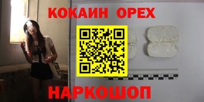 мяу мяу мука Жуковский