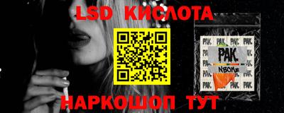 кокаин перу Заводоуковск