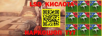 таблы Заволжье