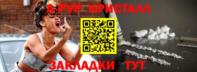 таблы Заволжье