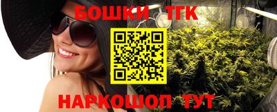 таблы Заволжье