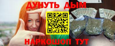 мяу мяу мука Жуковский