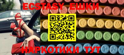 мяу мяу мука Жуковский