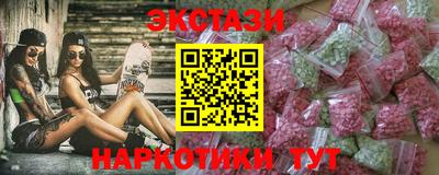 кокаин перу Заводоуковск