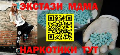 кокаин перу Заводоуковск