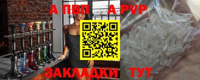 кокаин перу Заводоуковск