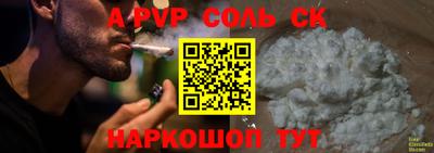 таблы Заволжье