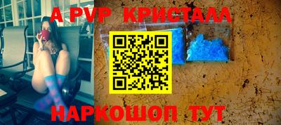 таблы Заволжье