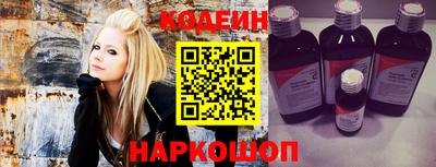 кокаин перу Заводоуковск