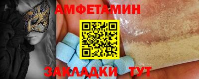 таблы Заволжье