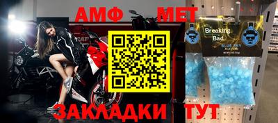 мяу мяу мука Жуковский