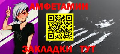 мяу мяу мука Жуковский