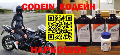 кокаин перу Заводоуковск