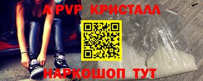 таблы Заволжье