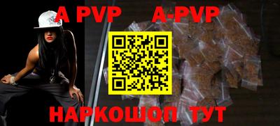 таблы Заволжье