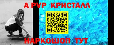 кокаин перу Заводоуковск
