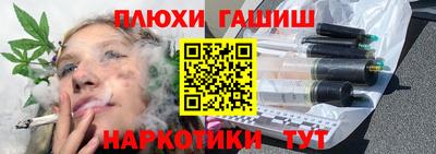 кокаин перу Заводоуковск