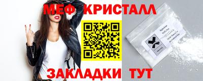таблы Заволжье
