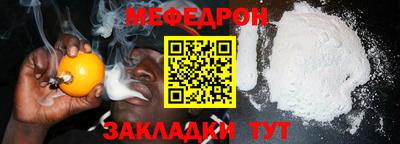 мяу мяу мука Жуковский
