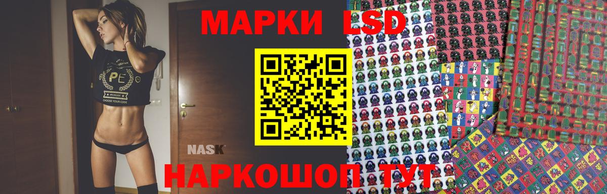 Лсд 25 экстази кислота Мелеуз