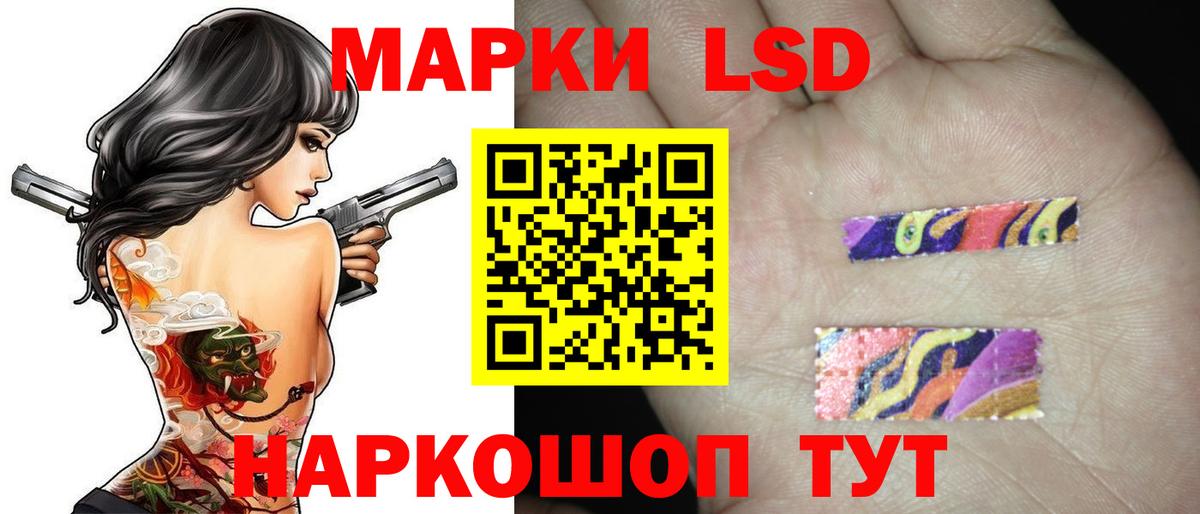 Мелеуз  Лсд 25 экстази  Вход с VPN  LSD-25 экстази ecstasy  ЛСД экстази кислота 