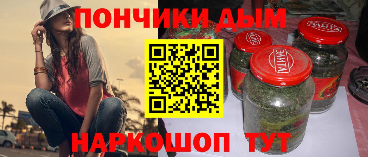 Мелеуз  Шишки марихуана THC 21%  Вход с VPN  Конопля план  Бошки Шишки THC 21% 
