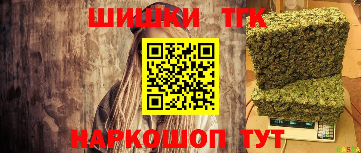 Канабис сатива Мелеуз